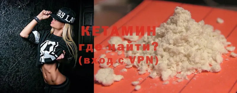 Кетамин ketamine Карабулак