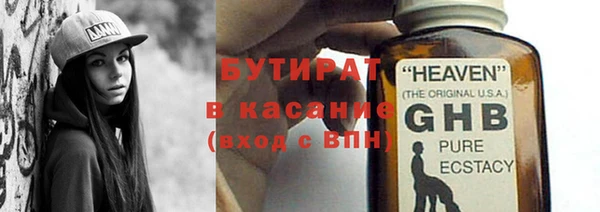 COCAINE Бугульма