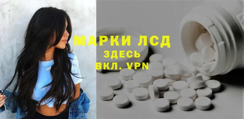 Лсд 25 экстази ecstasy  Карабулак 