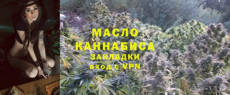 kraken tor  наркотики  Карабулак  ТГК THC oil 